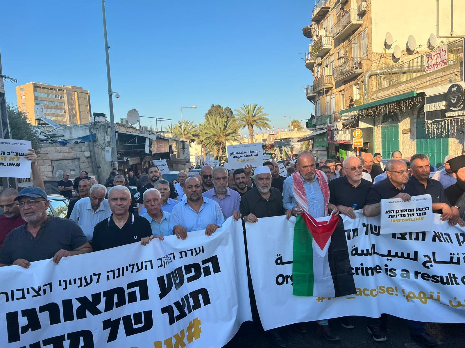 بمشاركة خجولة.. اختتام المسيرة القطرية ضد العنف والجريمة في حيفا-9