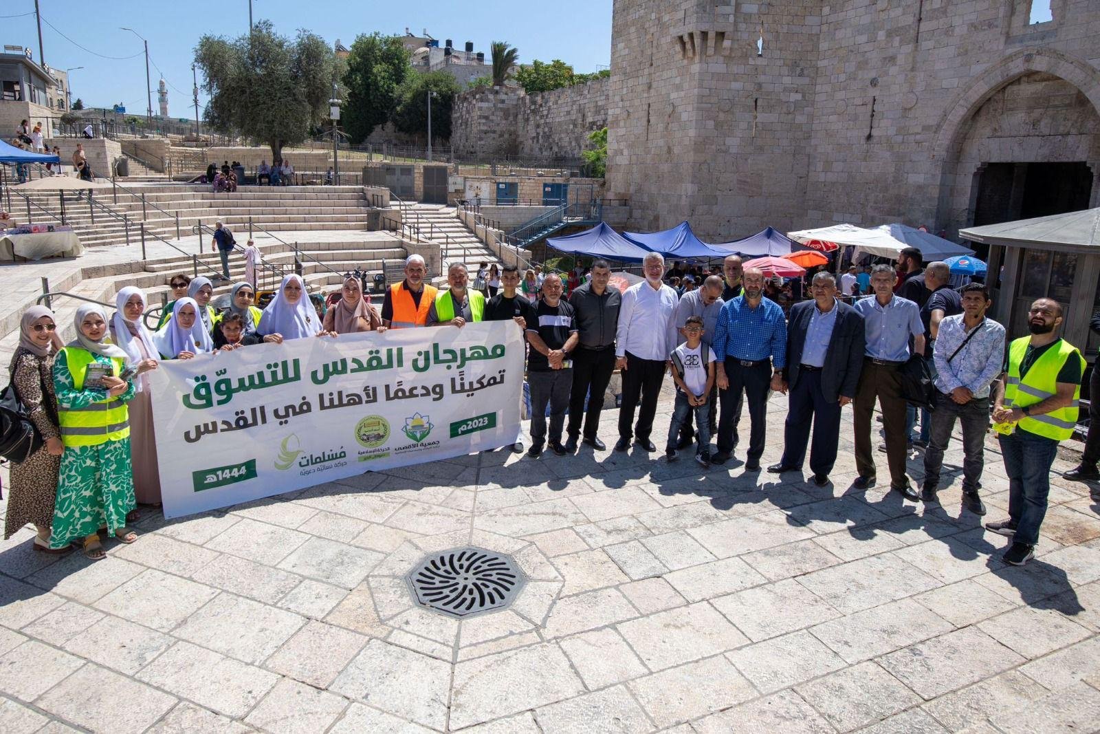 الآلاف في مهرجان القدس للتسوّق الذي نظمته جمعية الأقصى ومؤسسة مسلمات- الحركة الإسلامية-7