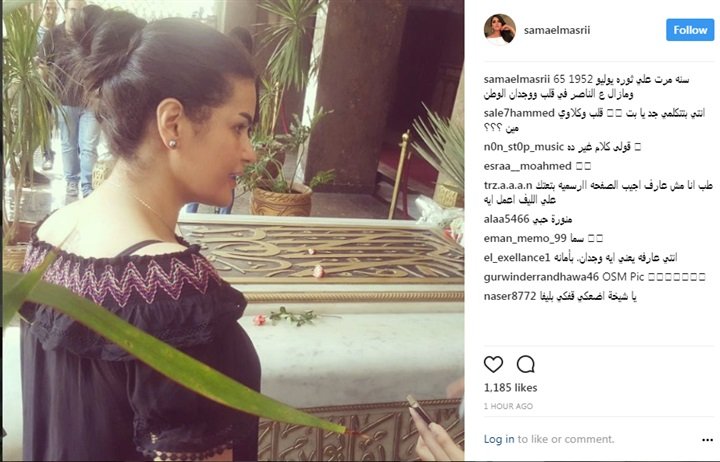 سما المصرى عن زيارتها لضريح عبدالناصر: كنت معدية بالصدفة لقيت زحمة دخلت-5