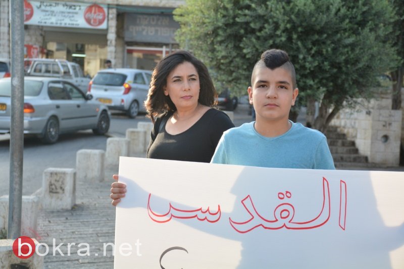 الناصرة: وقفة احتجاج على الممارسات الاسرائيلية في القدس-4
