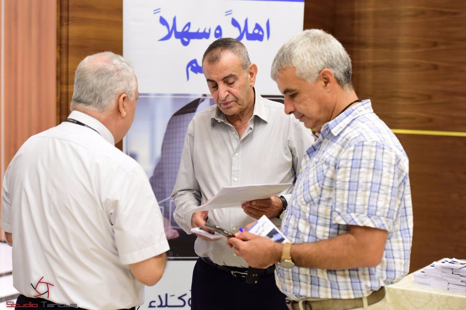 انعقاد المؤتمر الأول لوكلاء التأمين العرب في مدينة الناصرة-16