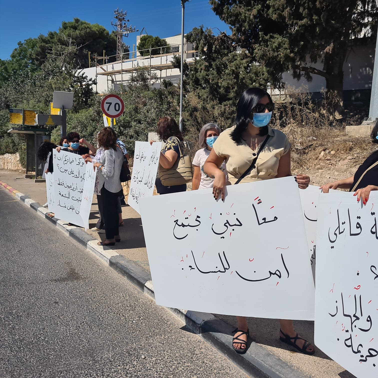 الناصرة: وقفة احتجاجية قرب محكمة الصلح في أعقاب مقتل نورة كعبية-1