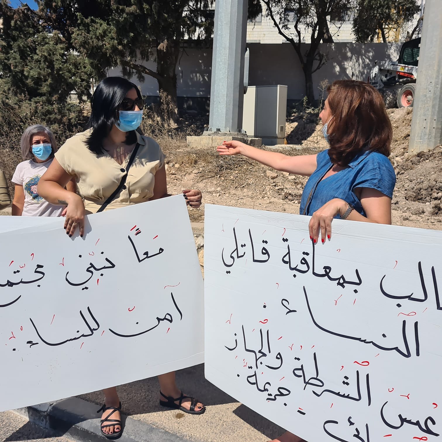 الناصرة: وقفة احتجاجية قرب محكمة الصلح في أعقاب مقتل نورة كعبية-2