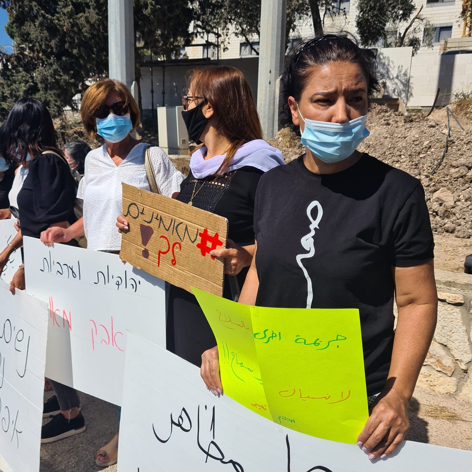 الناصرة: وقفة احتجاجية قرب محكمة الصلح في أعقاب مقتل نورة كعبية-4