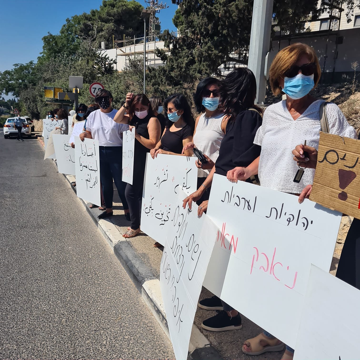 الناصرة: وقفة احتجاجية قرب محكمة الصلح في أعقاب مقتل نورة كعبية-5