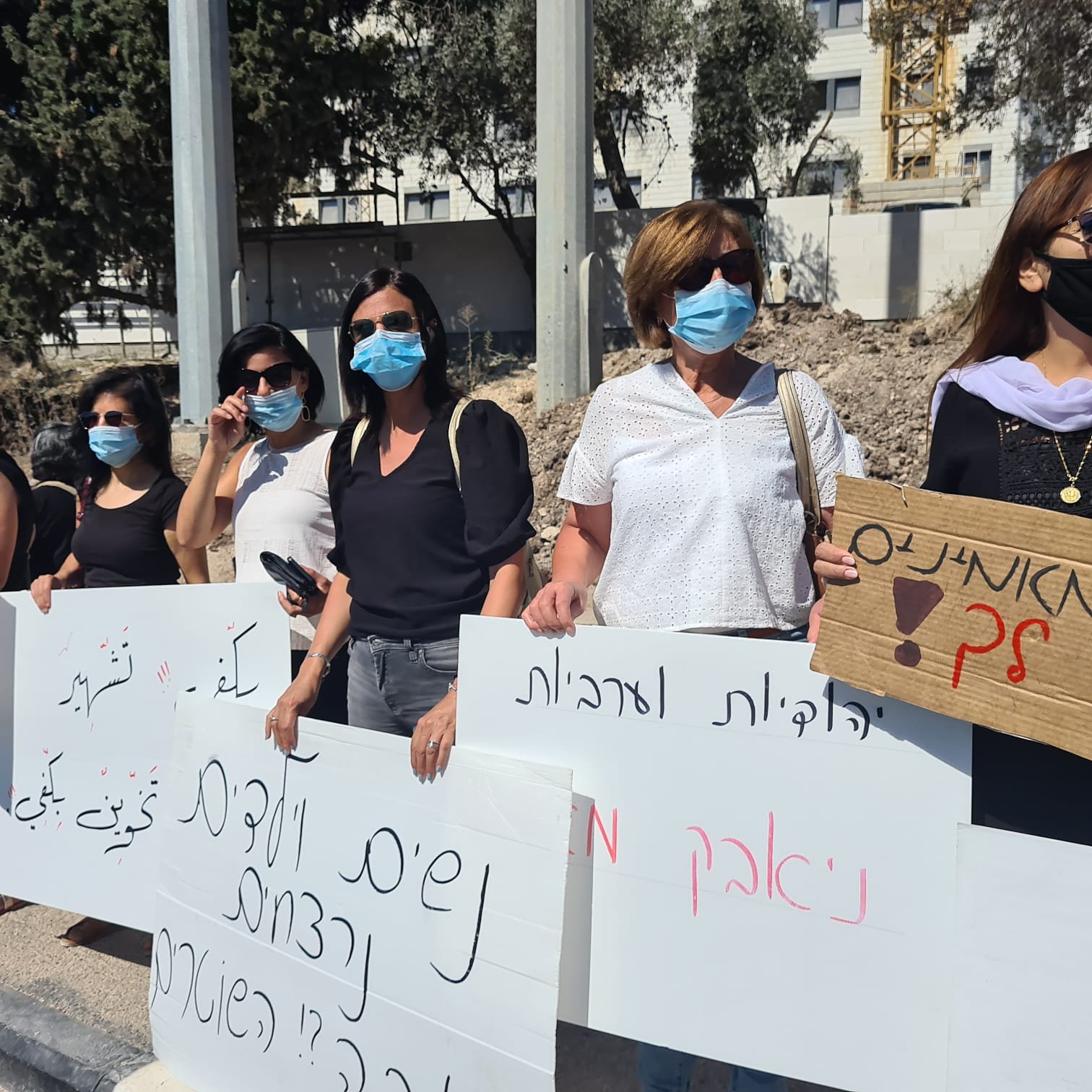 الناصرة: وقفة احتجاجية قرب محكمة الصلح في أعقاب مقتل نورة كعبية-6