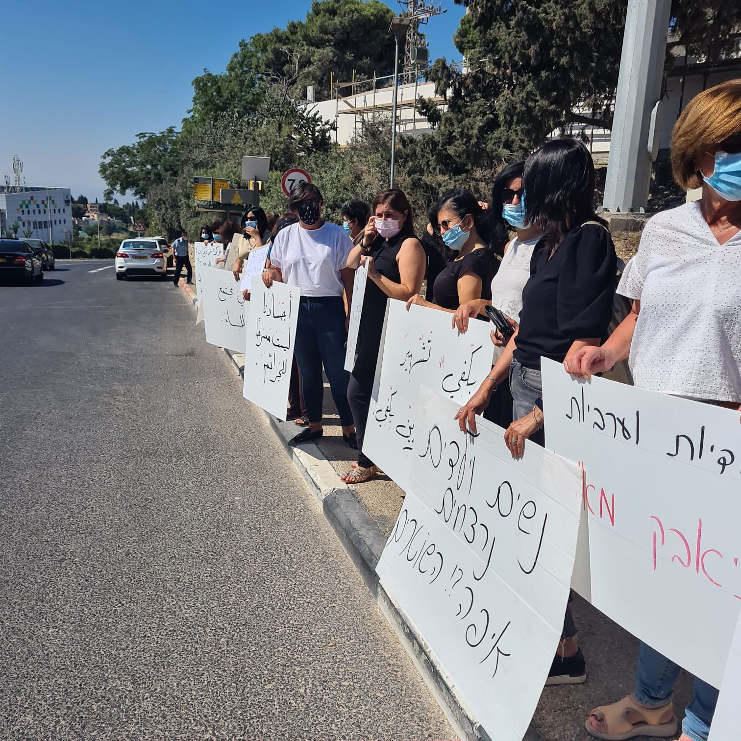 الناصرة: وقفة احتجاجية قرب محكمة الصلح في أعقاب مقتل نورة كعبية-10