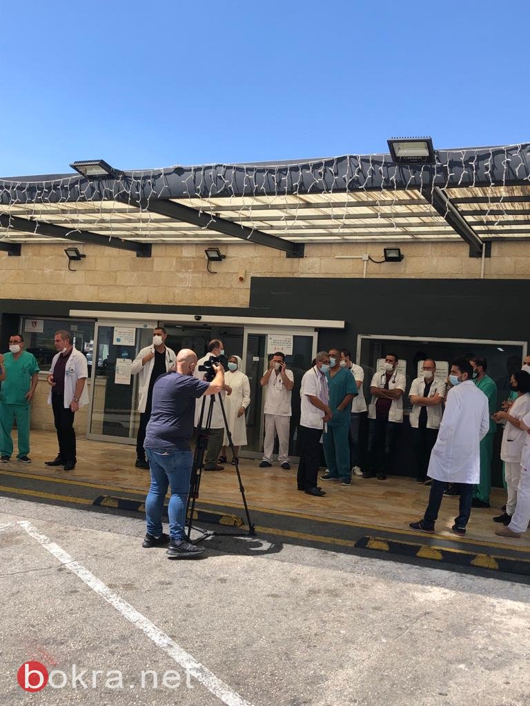 الناصرة: وقفة احتجاجية ضد الاعتداء على احد الاطباء في مستشفى العائلة المقدسة-2