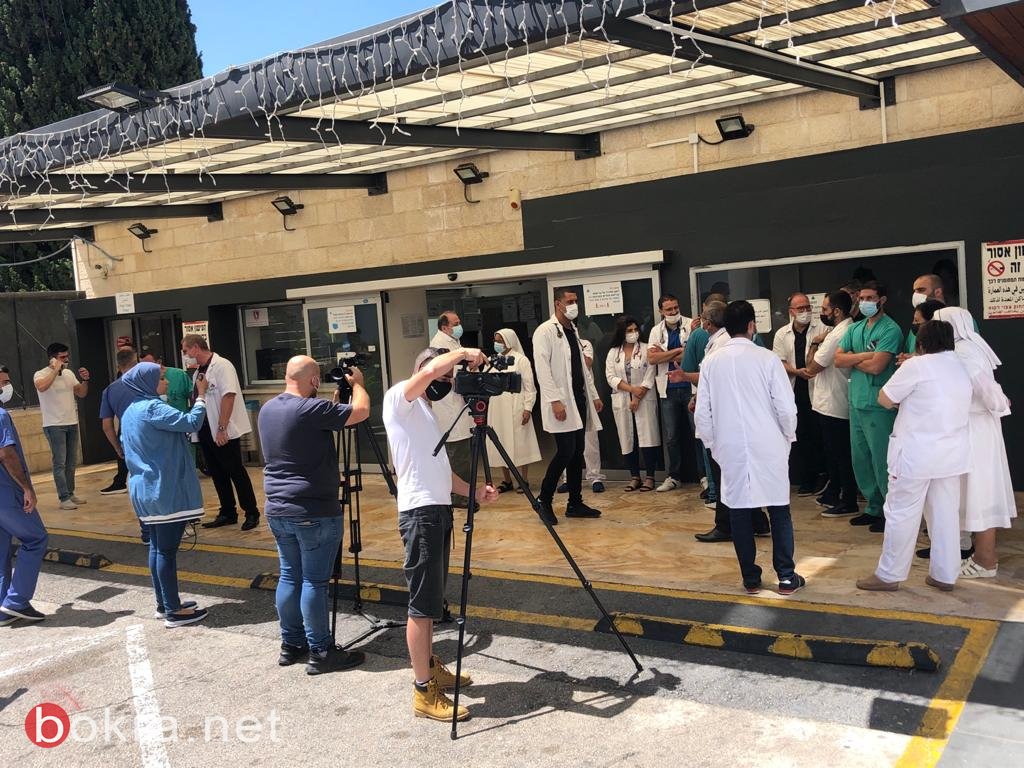 الناصرة: وقفة احتجاجية ضد الاعتداء على احد الاطباء في مستشفى العائلة المقدسة-9