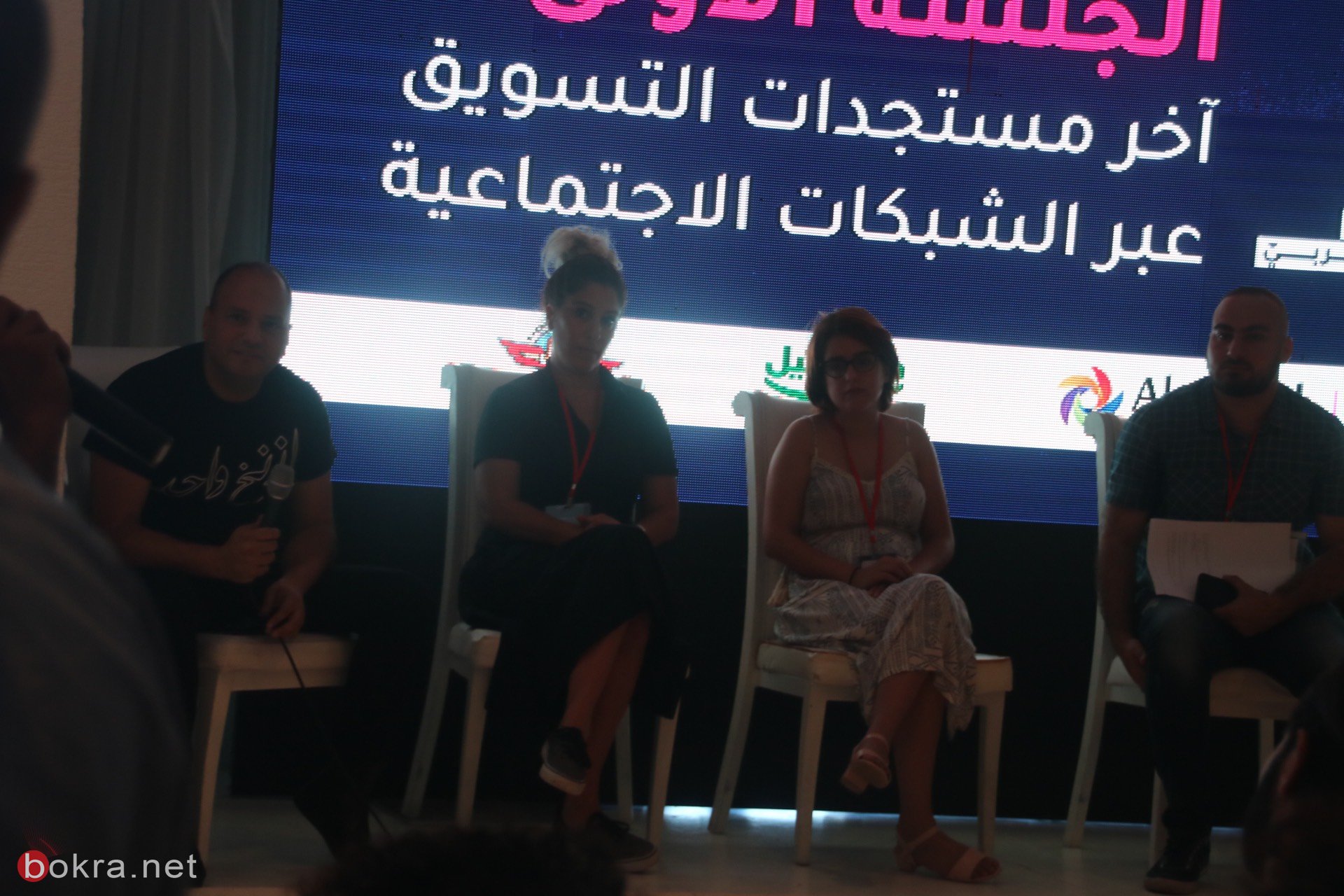 حيفا: مشاركة واسعة في مؤتمر "وصول" حول آخر التطورات في قنوات التسويق الرقمي-16