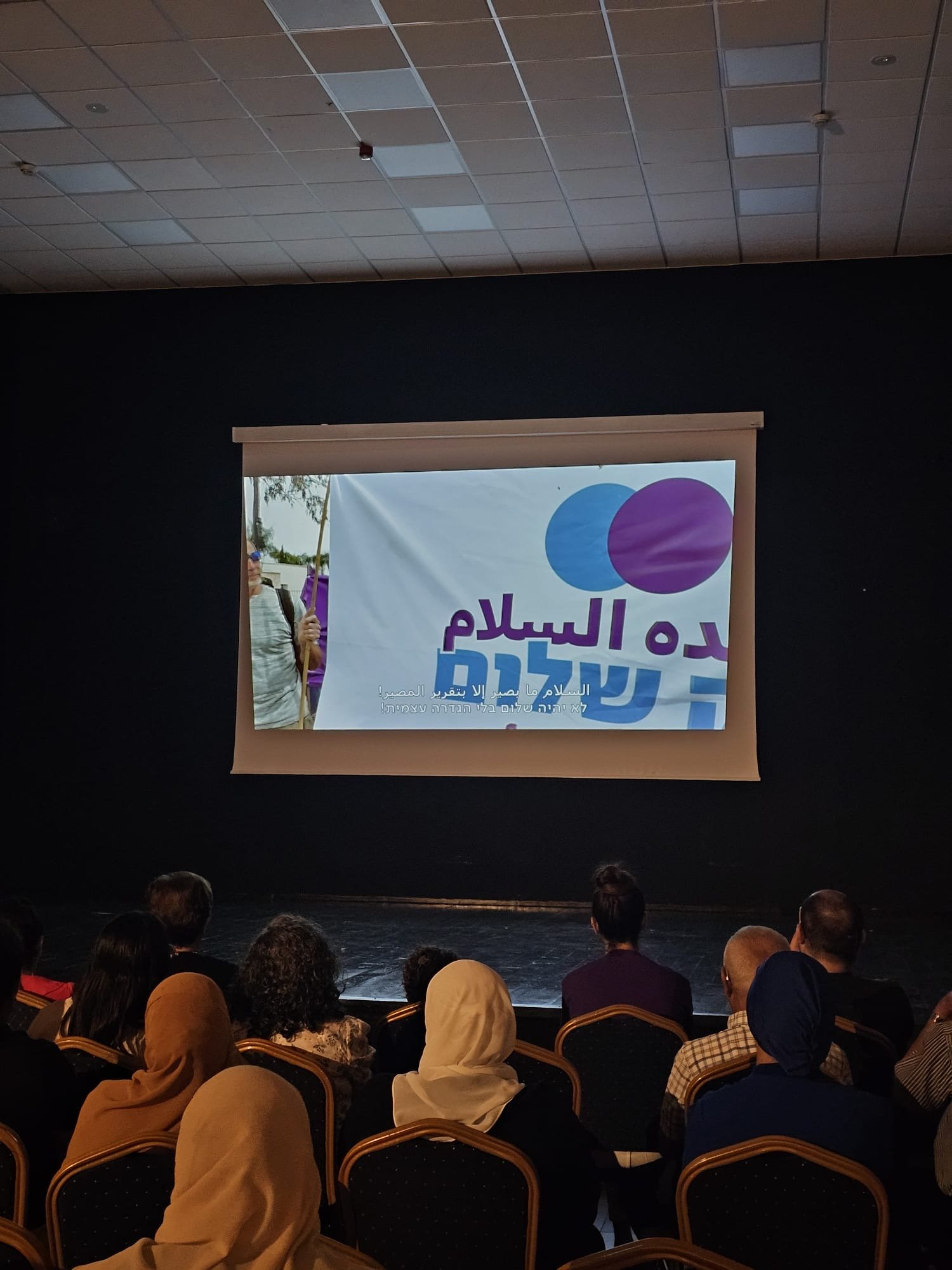 حراك نقف معًا يوسّع مشروع الحصانة المجتمعية: زيارات تضامنية، فعاليات ثقافية، وحلقات إصغاء لمواجهة العنف-9
