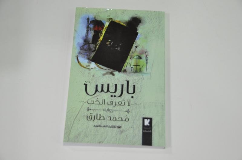 الطيبة نجاح ضخم لمعرض الكتاب في الطيبة، وحفل للاطفال بالمعرض -18