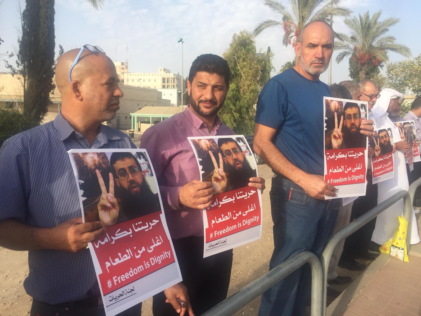 قيادات فلسطينية تتظاهر دعمًا للأسير خضر عدنان-7