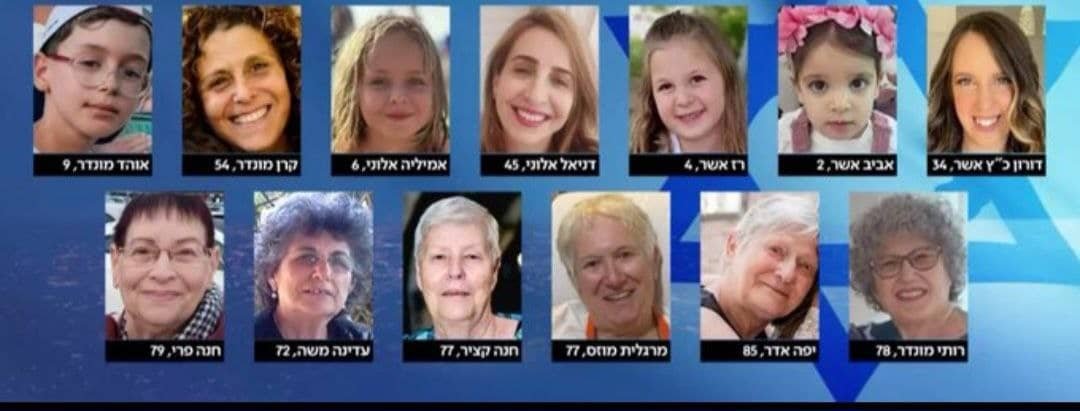 رسميا: وبالاسماء إسرائيل تسلّمت 13 رهينة الذين أفرجت عنهم حماس وهم في طريقهم إلى المشافي للقاء عائلاتهم-0
