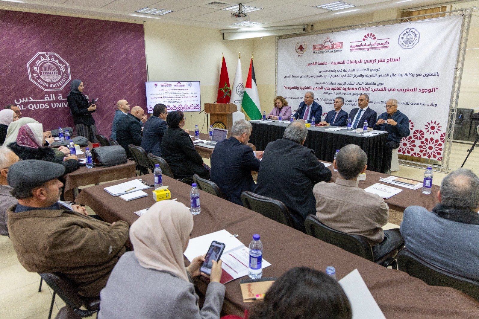 القدس: تدشين المقر الرسمي لكرسي الدراسات المغربية في جامعة القدس-0