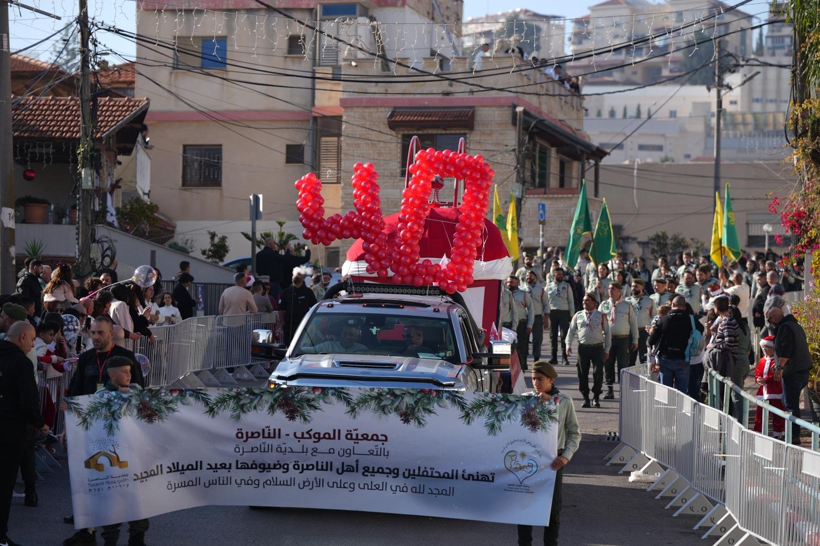 انطلاق مسيرة الميلاد المجيد في الناصرة-21