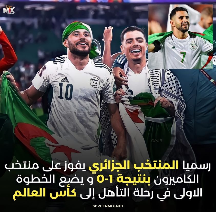 تصفيات المونديال: الجزائر تهزم الكاميرون في عقر دارها-0