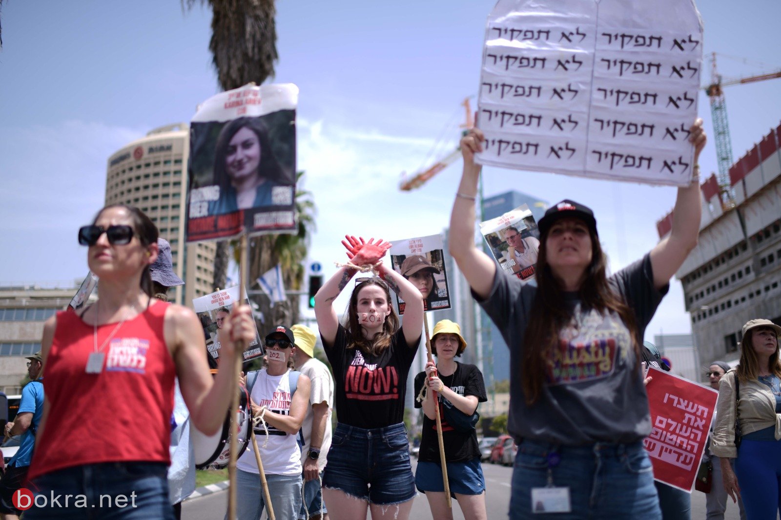 أهالي الرهائن الإسرائيليين يحتجون عند مقر القيادة العسكرية في تل أبيب-14