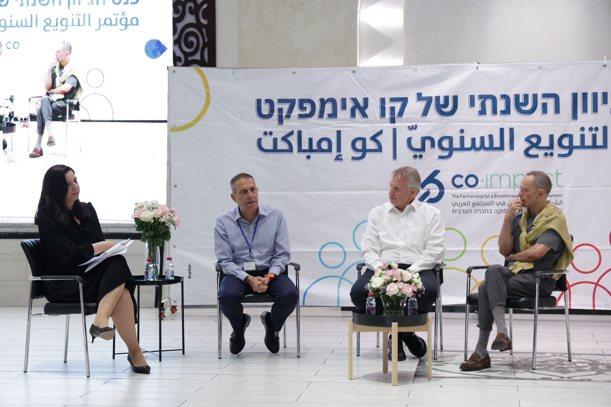"كو إمبكت" تختتم مؤتمر التنويع السنوي الهادف الى تعزيز شراكة ودمج العرب في القطاعات المختلفة-9