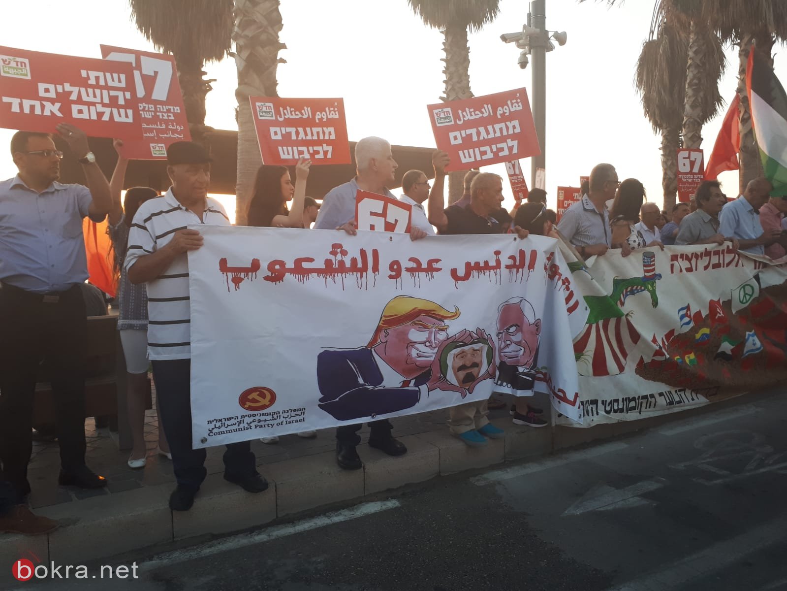 تل أبيب : مظاهرة أمام السفارة الأمريكية ضد صفقة القرن-2