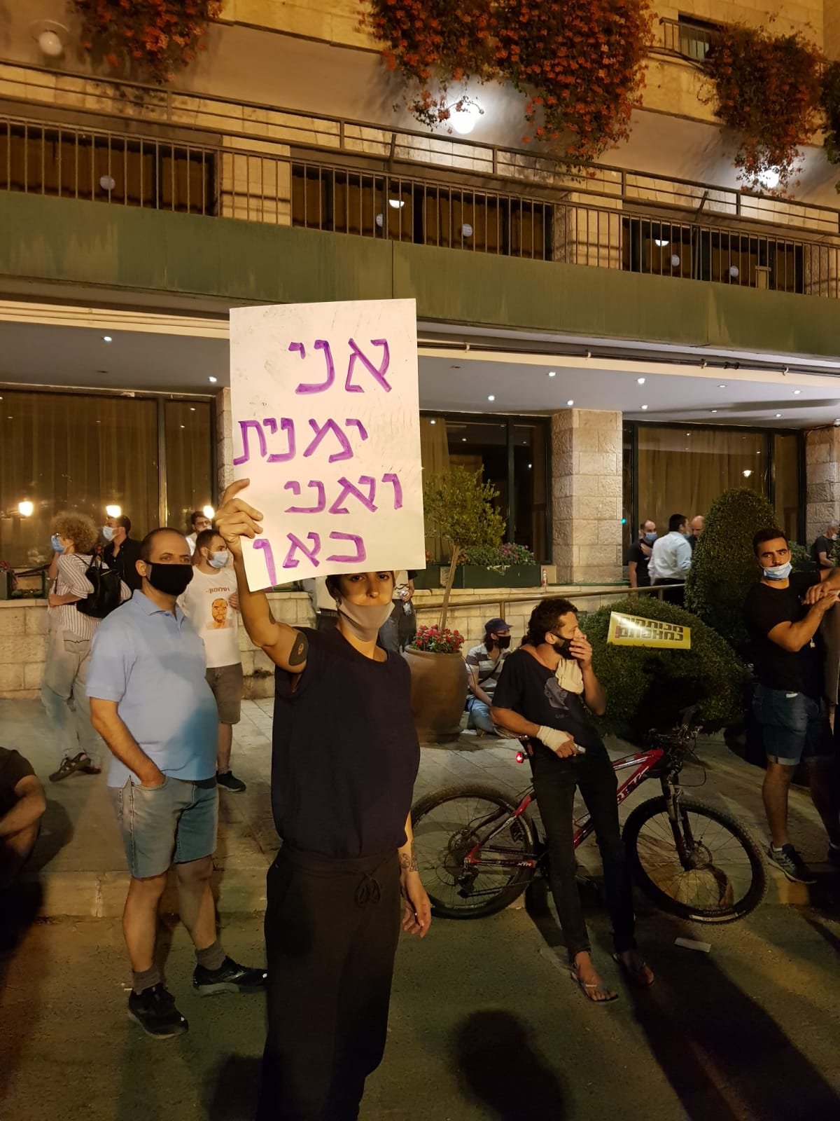 احتجاجات في إسرائيل مطالبة نتنياهو بالرحيل-4
