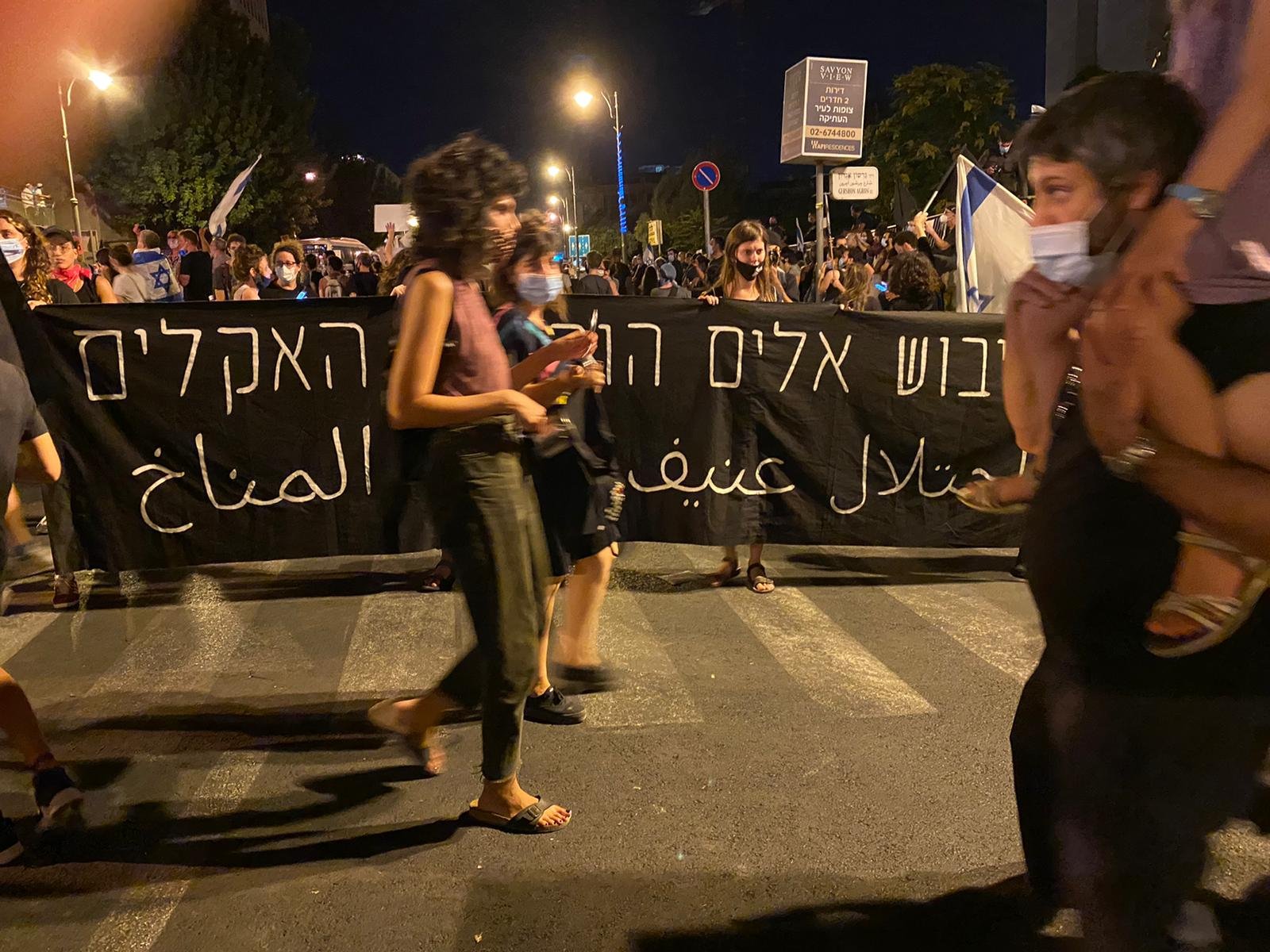 احتجاجات في إسرائيل مطالبة نتنياهو بالرحيل-5