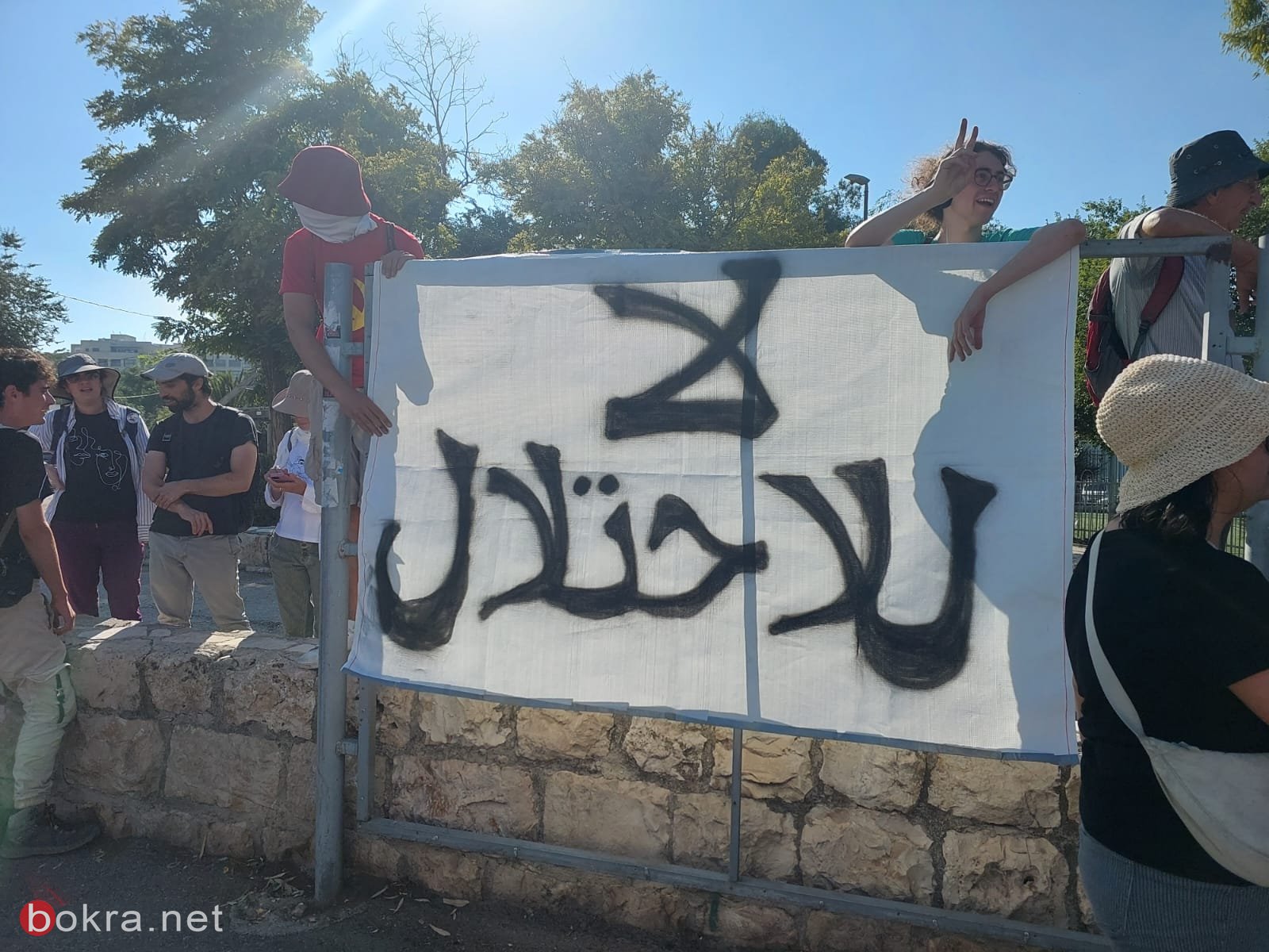 اعتقال مقدسيين والشرطة تمنع رفع الاعلام الفلسطينية في مظاهرة الشيخ جراح-1