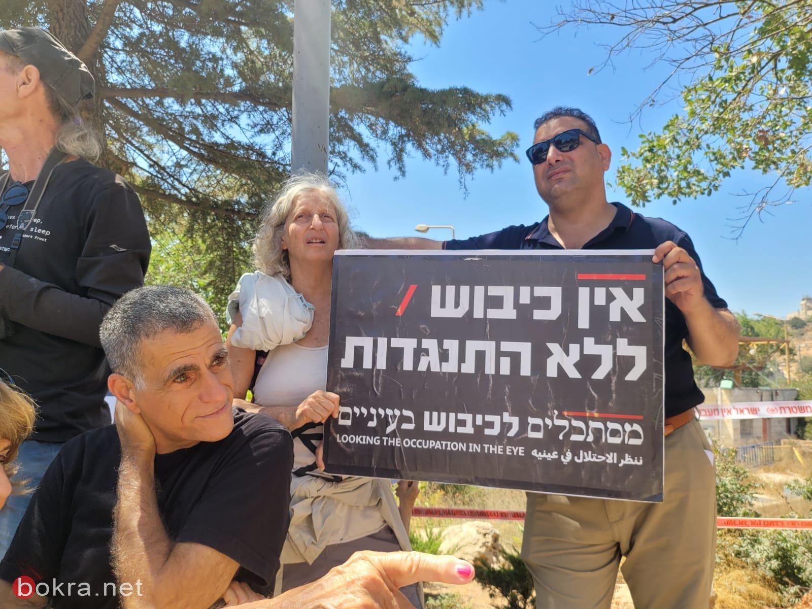 مظاهرة أمام منزل بن غفير في مستوطنة "كريات اربع"، ضد الاحتلال والفصل العنصري-5