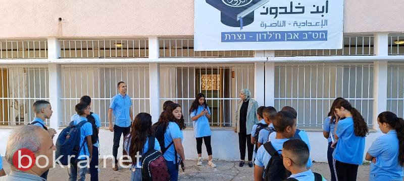 ابن خلدون الإعداديّة في الناصرة تفتتح العام الدراسيّ بحُلّة جديدة وبرامج جديدة-34