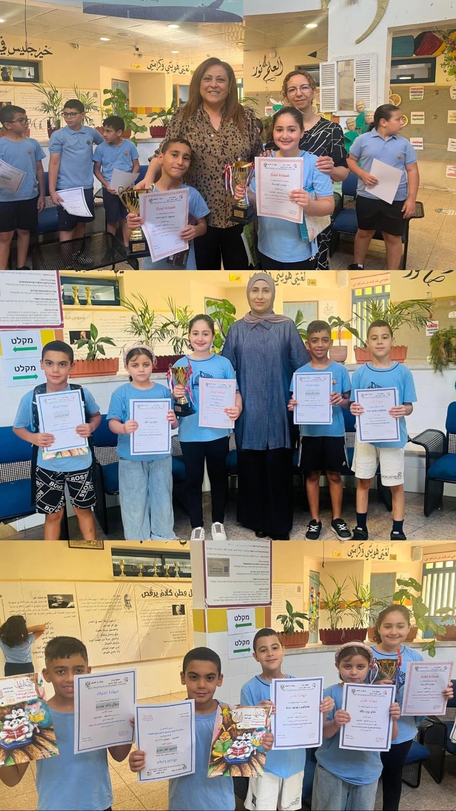 جَمعيَّة إبداع تُكرِّمُ الفائزين في مُسابقة العربية 16 بالتَّعاون مع المدارس المُشاركة-36