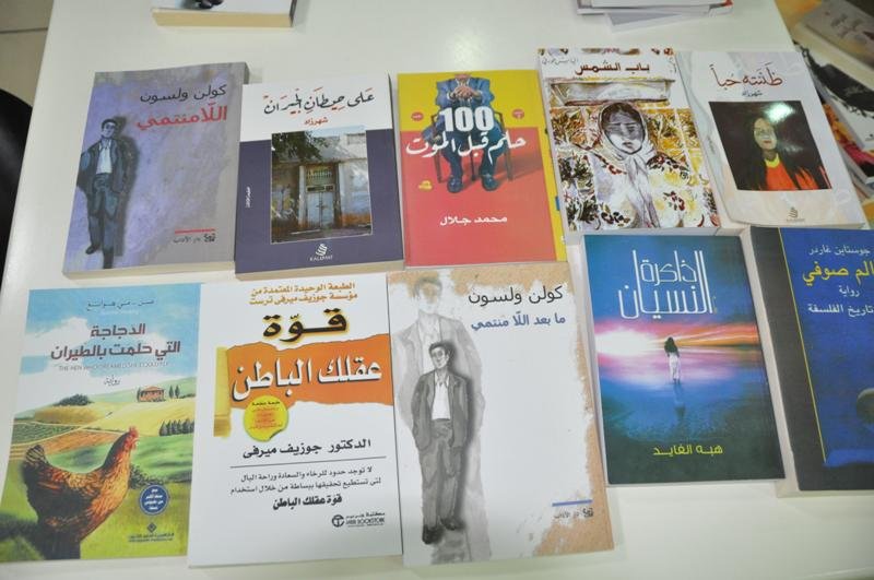 معرض الكتاب يركا مستمر وحفل للفنانة غادة زاهر – الخميس -9