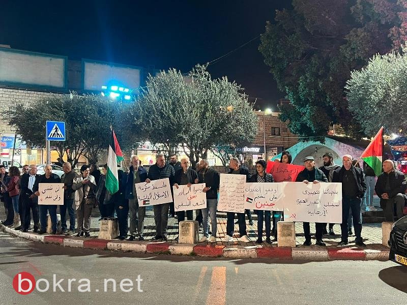 الناصرة: وقفة احتجاجية تنديدا بمجزرة جنين-8