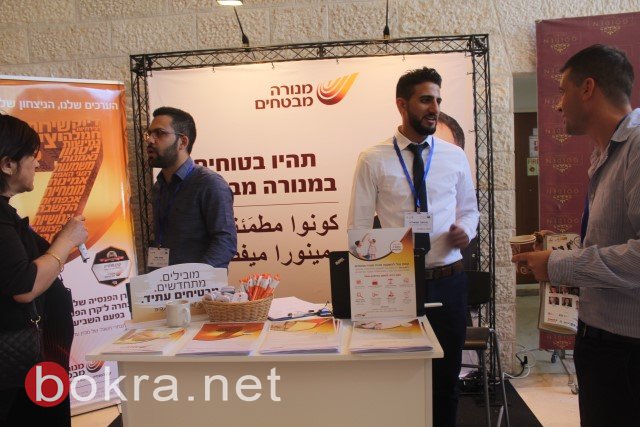 انطلاق مؤتمر الرقابة الداخلية في الناصرة للمرة الأولى بحضور واسع من المختصين العرب واليهود-34