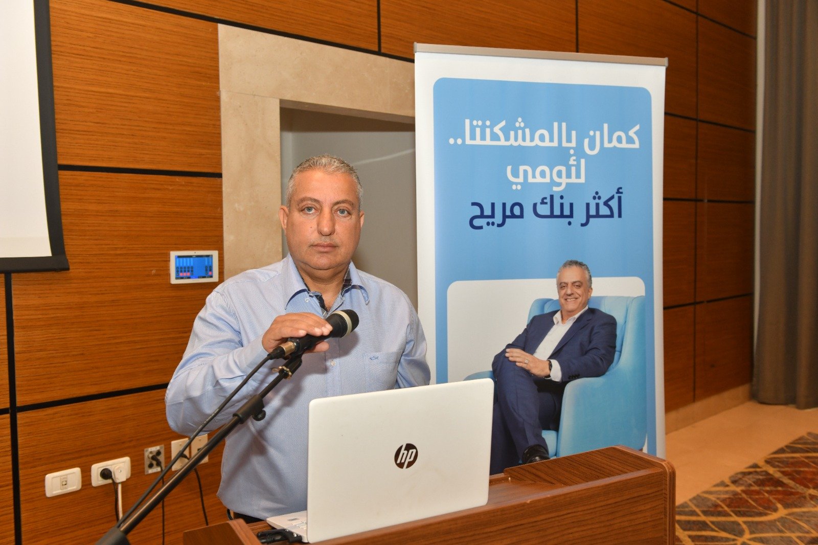 لئومي يعقد مؤتمرًا لمستشاري "المشكنتا" في الناصرة في إطار تعزيز نشاطاته بمجال قروض السكن في المجتمع العربي-2