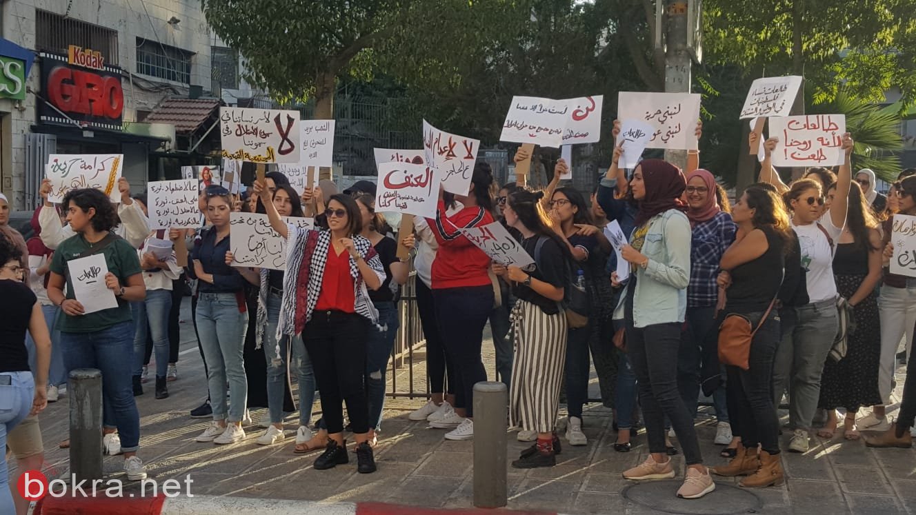 القدس:"طالعات" مواجهات مع الشرطة في مظاهرة العنف ضد المرأة -3