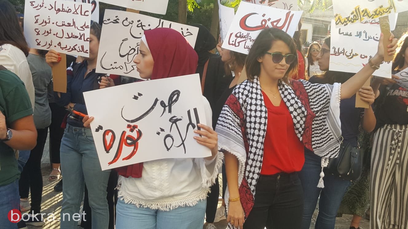 القدس:"طالعات" مواجهات مع الشرطة في مظاهرة العنف ضد المرأة -4