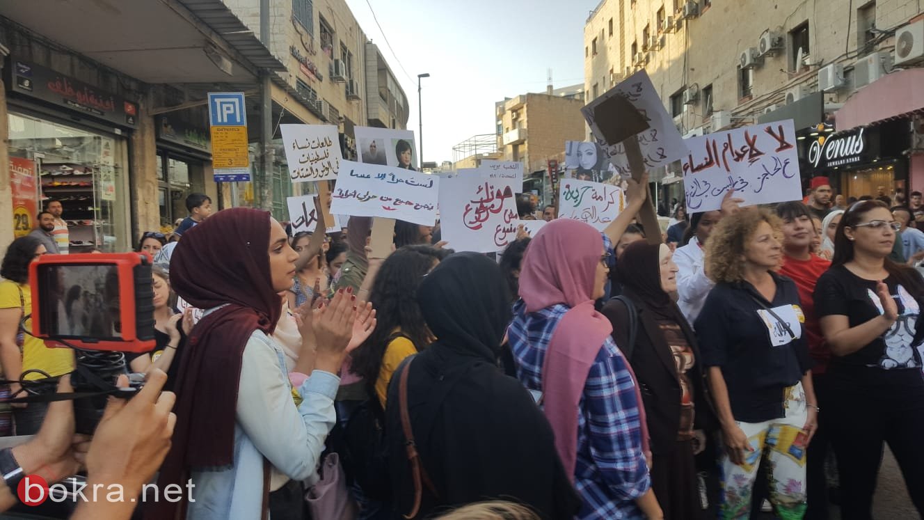 القدس:"طالعات" مواجهات مع الشرطة في مظاهرة العنف ضد المرأة -7