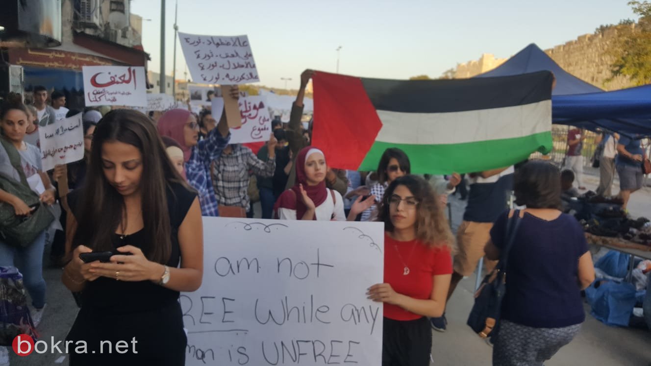 القدس:"طالعات" مواجهات مع الشرطة في مظاهرة العنف ضد المرأة -10