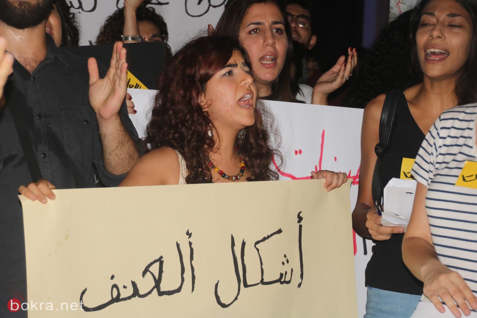 "طالعات" مظاهرة صاخبة في حيفا للتنديد بالعنف ضد النساء-0