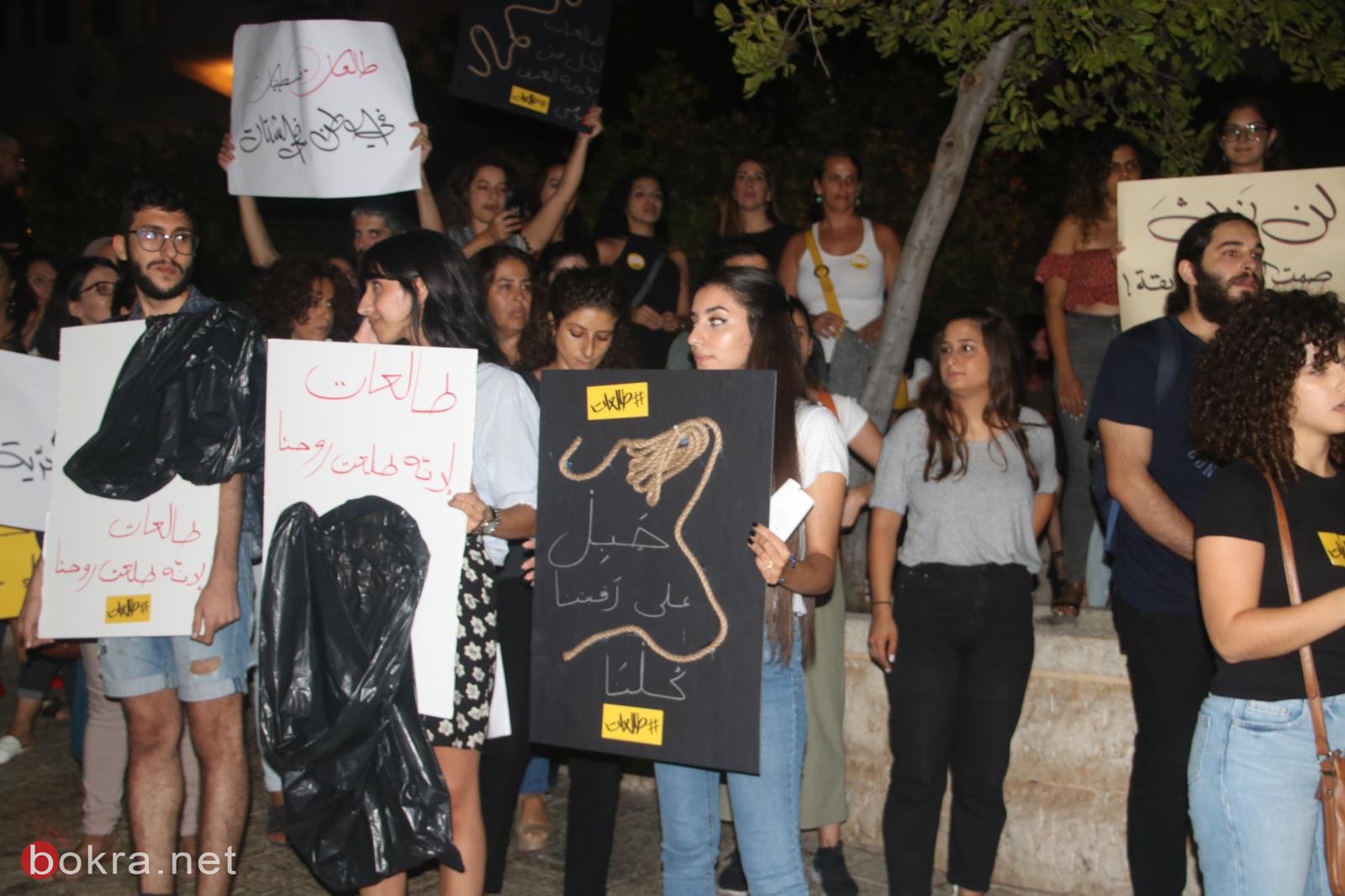 "طالعات" مظاهرة صاخبة في حيفا للتنديد بالعنف ضد النساء-4