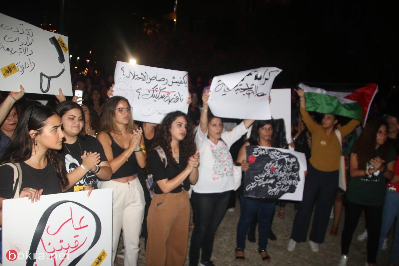 "طالعات" مظاهرة صاخبة في حيفا للتنديد بالعنف ضد النساء-5