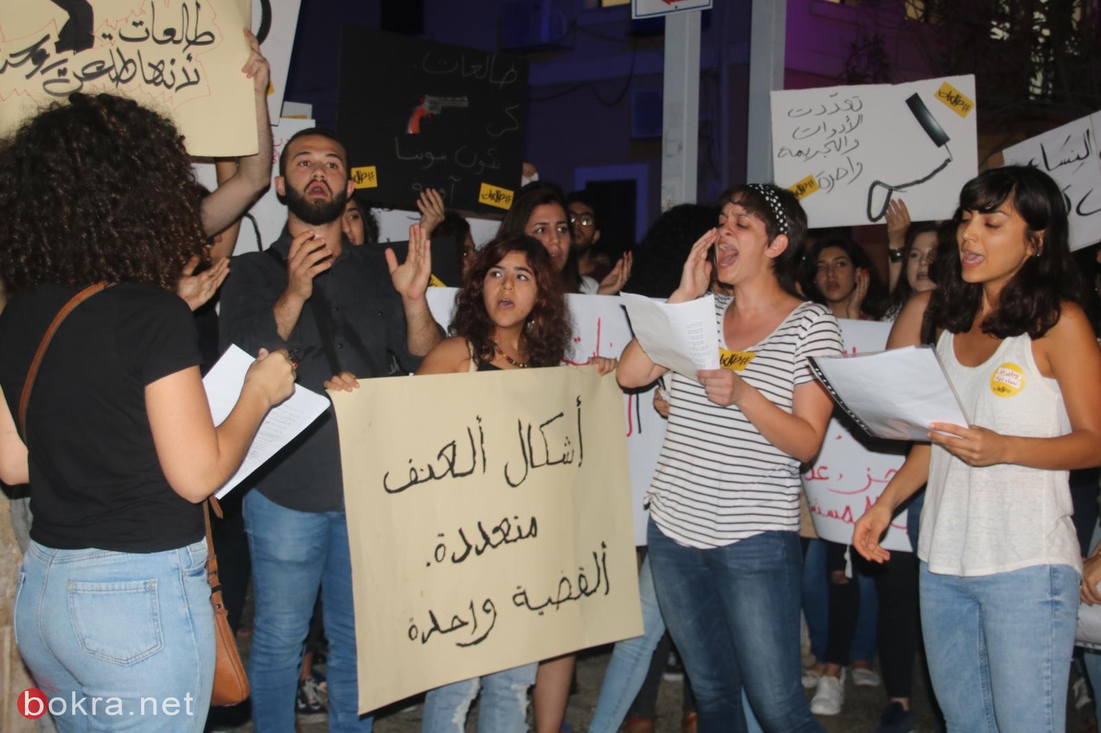 "طالعات" مظاهرة صاخبة في حيفا للتنديد بالعنف ضد النساء-17