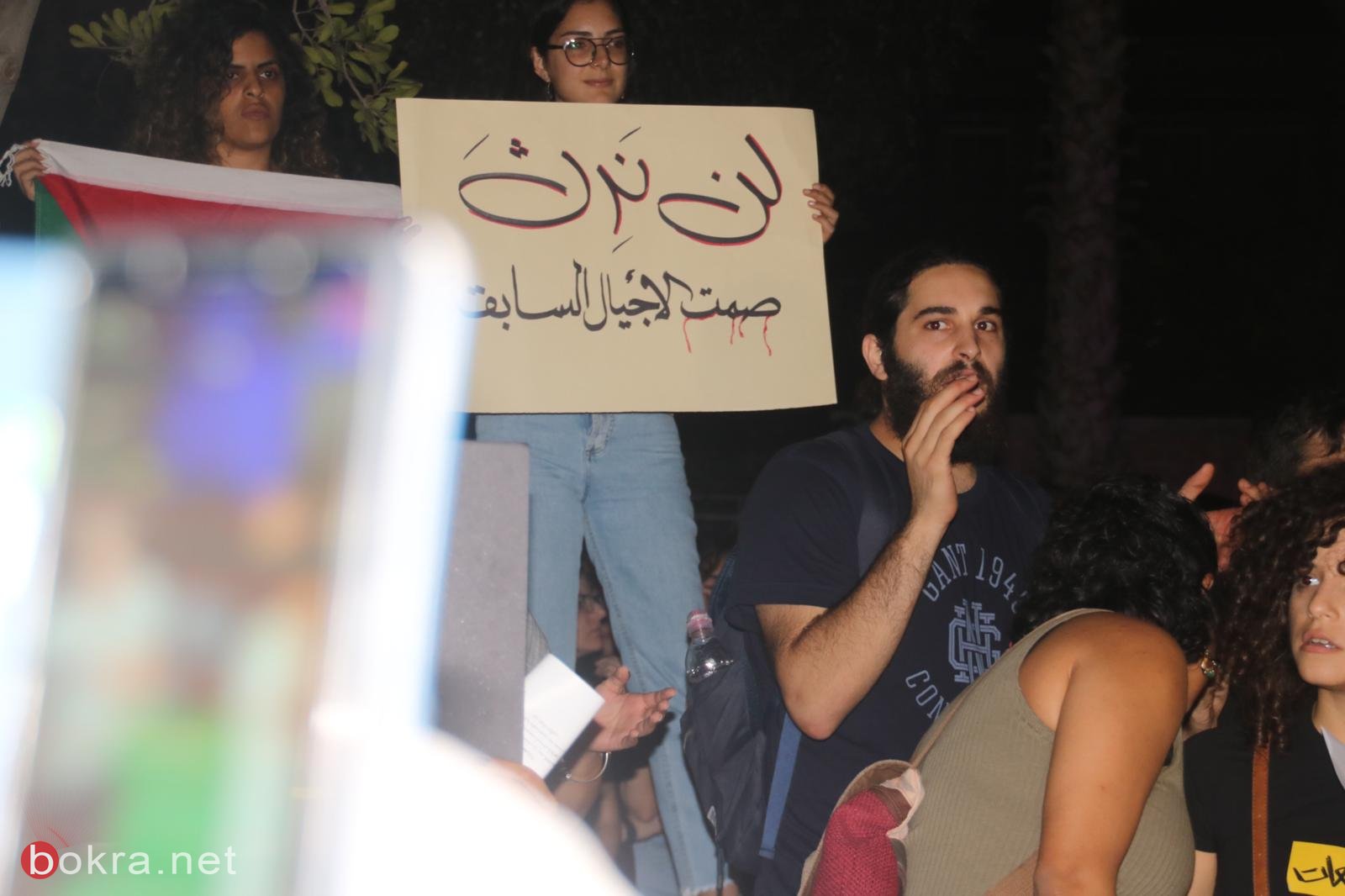 "طالعات" مظاهرة صاخبة في حيفا للتنديد بالعنف ضد النساء-18