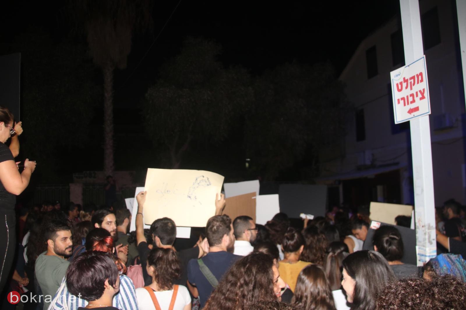 "طالعات" مظاهرة صاخبة في حيفا للتنديد بالعنف ضد النساء-21