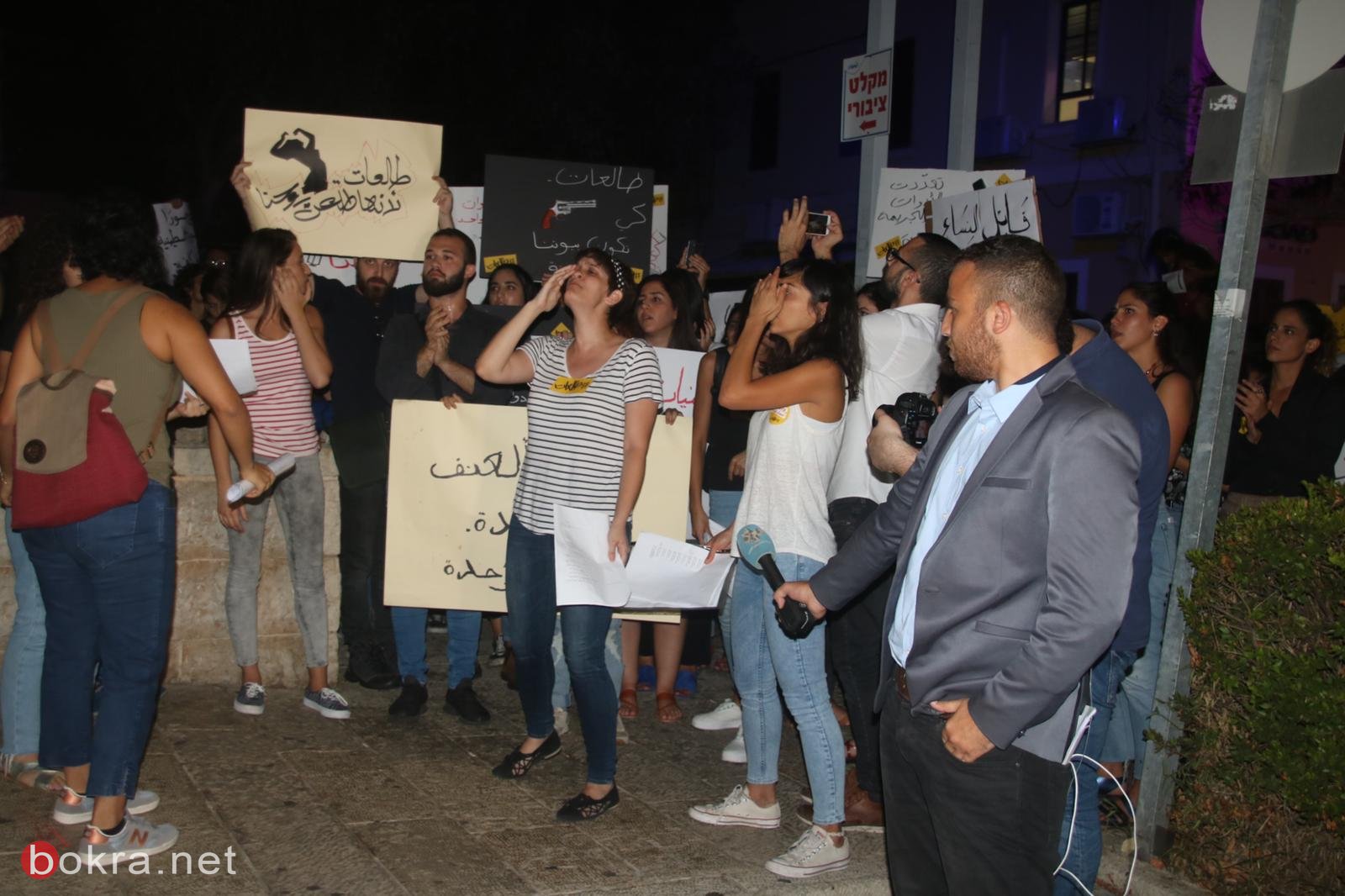 "طالعات" مظاهرة صاخبة في حيفا للتنديد بالعنف ضد النساء-25