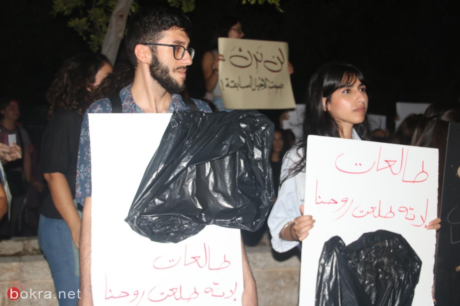 "طالعات" مظاهرة صاخبة في حيفا للتنديد بالعنف ضد النساء-26
