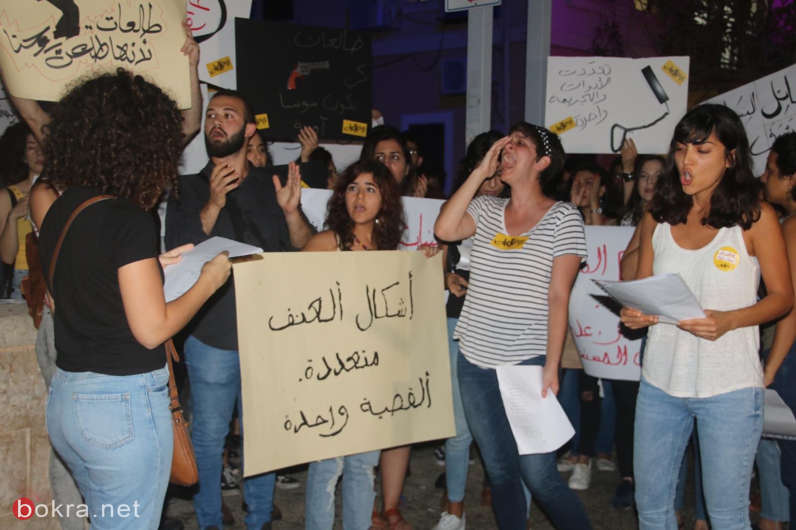 "طالعات" مظاهرة صاخبة في حيفا للتنديد بالعنف ضد النساء-33
