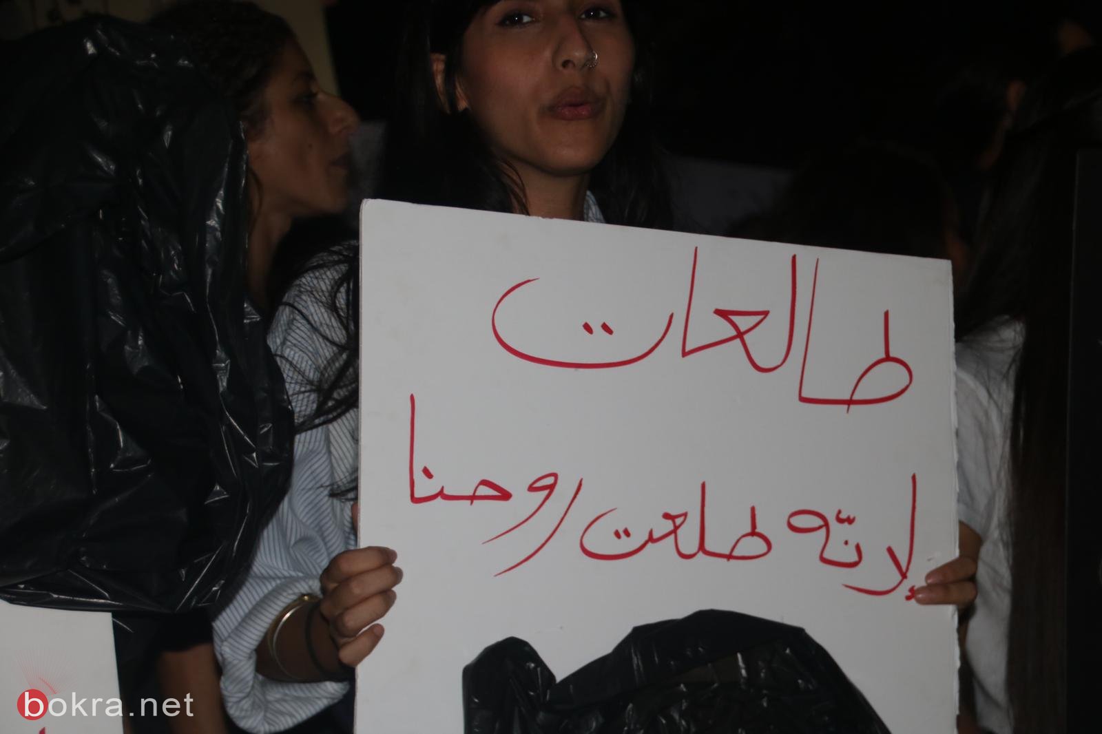 "طالعات" مظاهرة صاخبة في حيفا للتنديد بالعنف ضد النساء-36