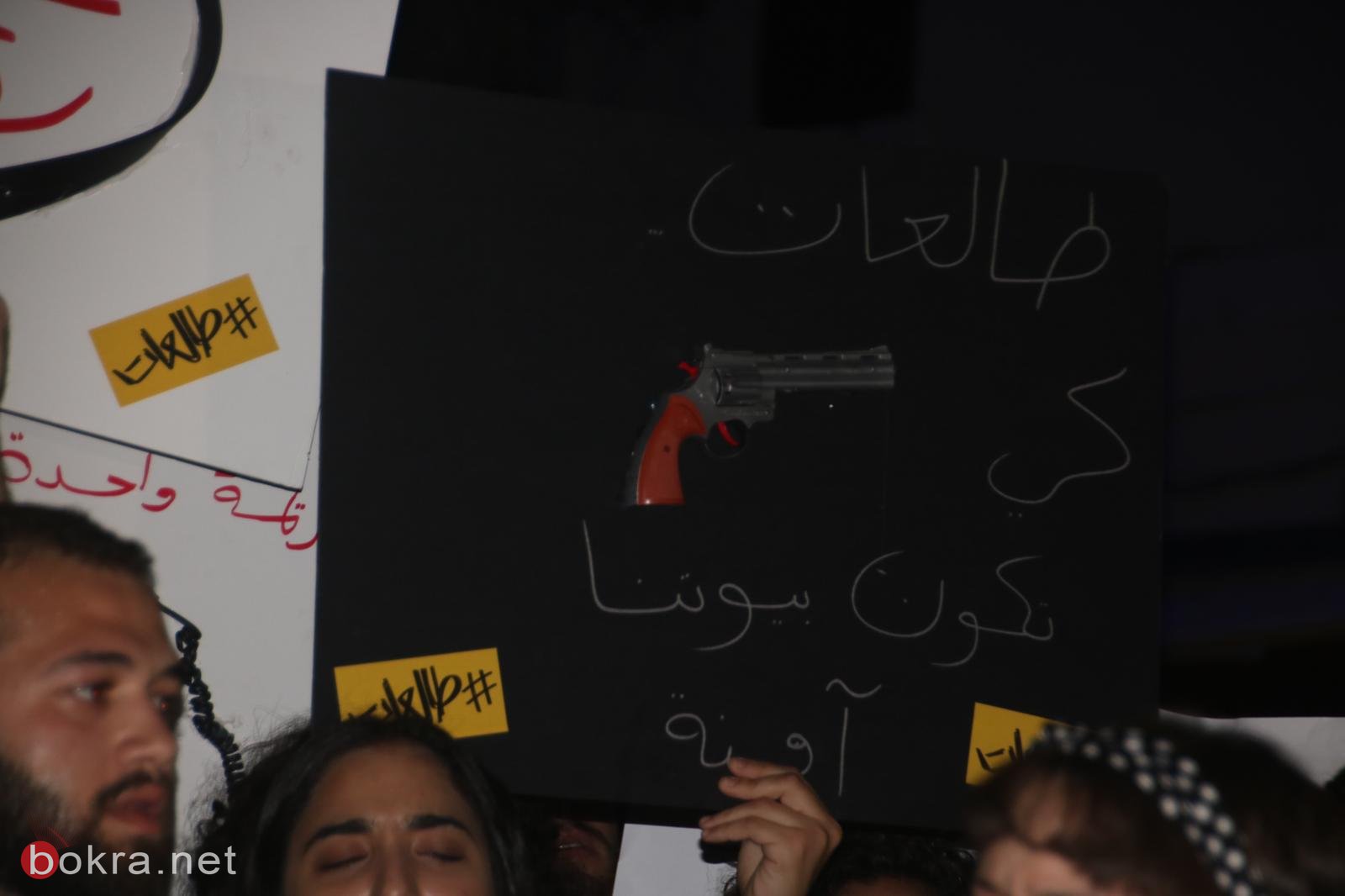 "طالعات" مظاهرة صاخبة في حيفا للتنديد بالعنف ضد النساء-40