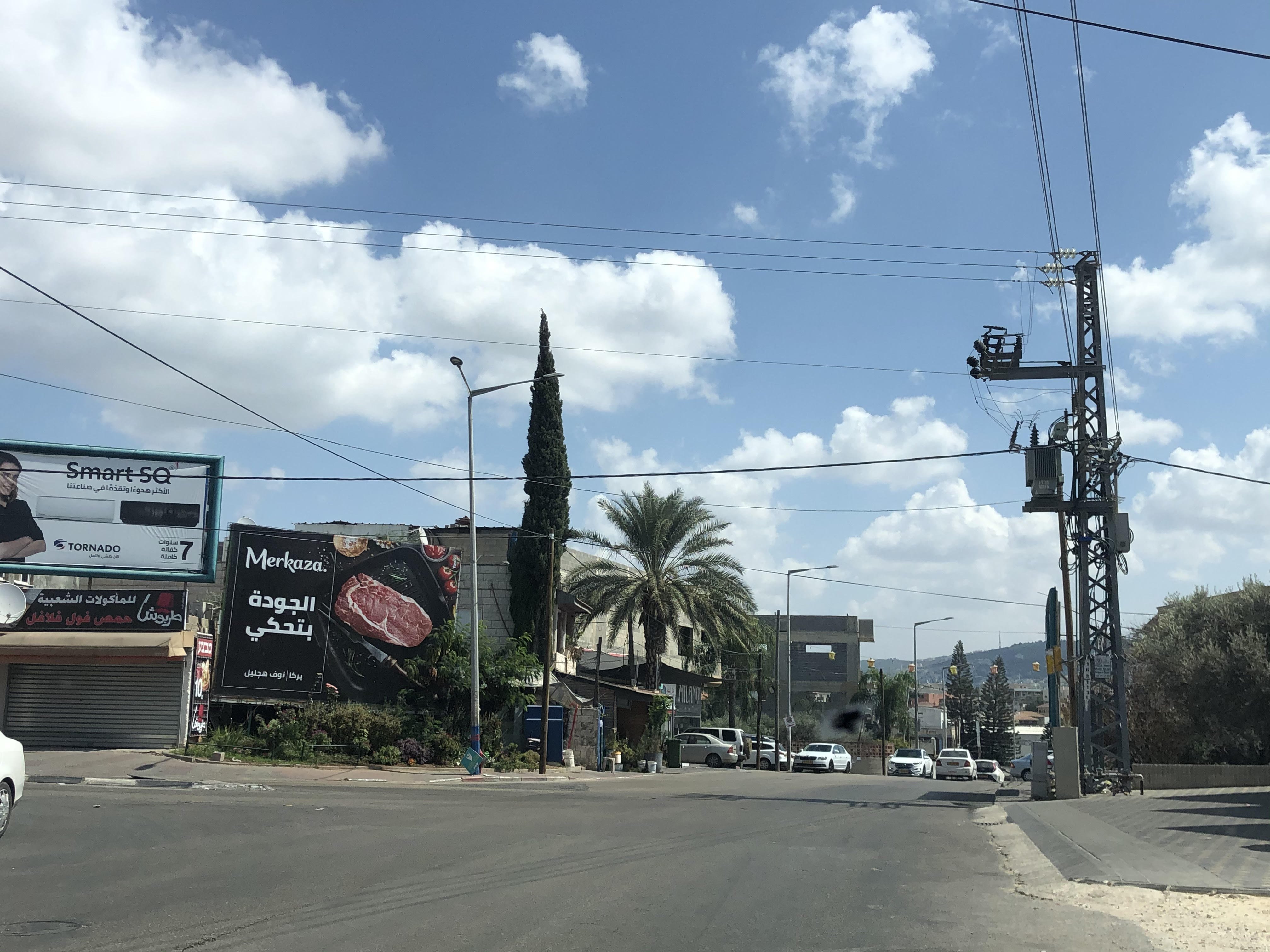 بعد تشديد التقييدات: بلدات وادي عارة تشهد حركة خفيفة للمواطنين والشوارع شبه خالية-2